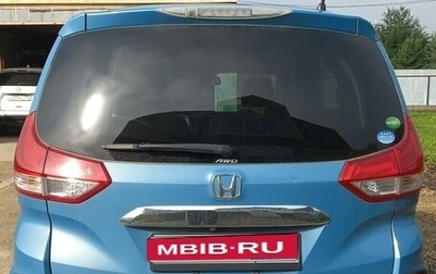 Honda Freed II, 2017 год, 1 800 000 рублей, 1 фотография