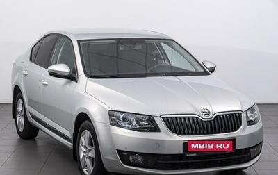 Skoda Octavia, 2015 год, 1 274 000 рублей, 1 фотография