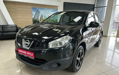 Nissan Qashqai, 2010 год, 799 000 рублей, 1 фотография