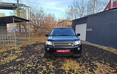 Land Rover Freelander II рестайлинг 2, 2011 год, 1 590 000 рублей, 1 фотография