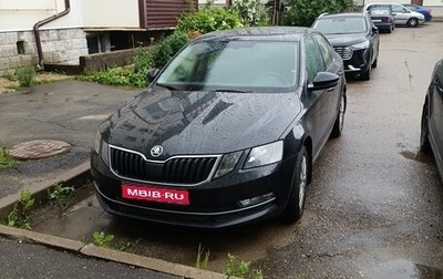 Skoda Octavia, 2019 год, 1 850 000 рублей, 1 фотография