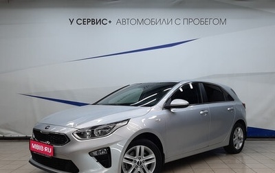 KIA cee'd III, 2018 год, 1 580 000 рублей, 1 фотография