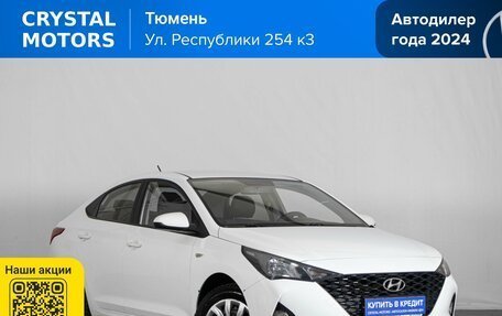 Hyundai Solaris II рестайлинг, 2020 год, 969 000 рублей, 2 фотография