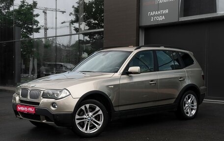 BMW X3, 2008 год, 987 000 рублей, 1 фотография