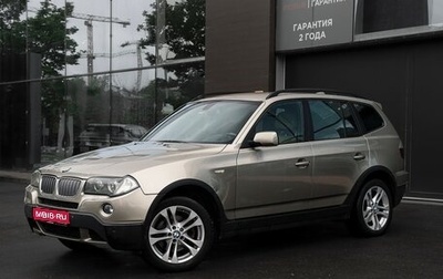 BMW X3, 2008 год, 987 000 рублей, 1 фотография