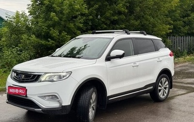 Geely Atlas I, 2021 год, 1 800 000 рублей, 1 фотография