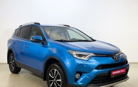 Toyota RAV4, 2016 год, 2 136 100 рублей, 1 фотография