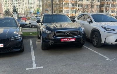 Infiniti FX II, 2013 год, 1 950 000 рублей, 1 фотография