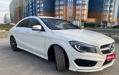 Mercedes-Benz CLA, 2015 год, 1 950 000 рублей, 1 фотография
