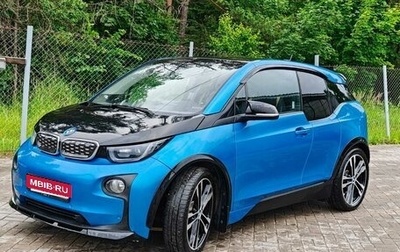 BMW i3 I01 рестайлинг, 2016 год, 2 600 000 рублей, 1 фотография