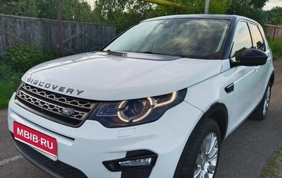 Land Rover Discovery Sport I рестайлинг, 2015 год, 2 047 000 рублей, 1 фотография
