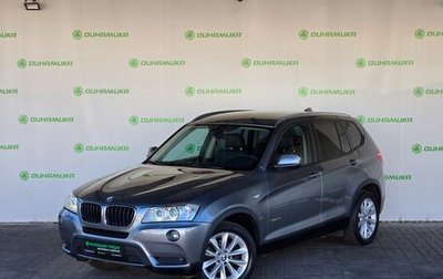 BMW X3, 2012 год, 1 780 000 рублей, 1 фотография