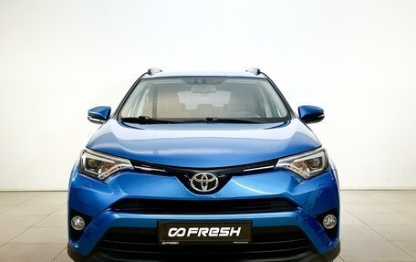 Toyota RAV4, 2016 год, 2 136 100 рублей, 3 фотография