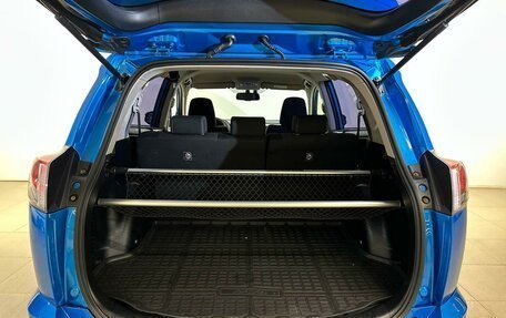 Toyota RAV4, 2016 год, 2 136 100 рублей, 21 фотография