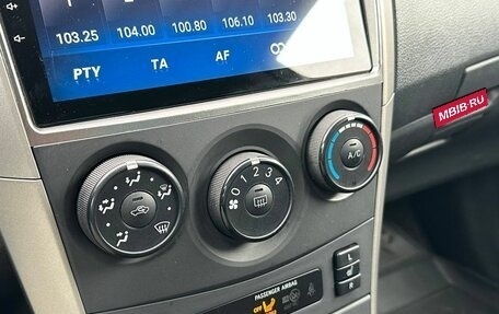 Toyota Corolla, 2008 год, 665 000 рублей, 13 фотография