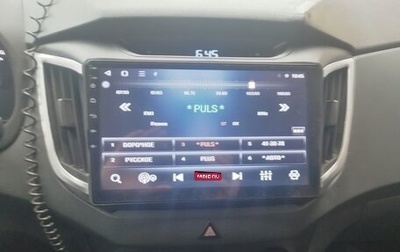 Hyundai Creta I рестайлинг, 2018 год, 1 700 000 рублей, 1 фотография