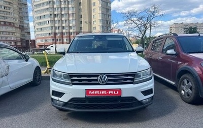 Volkswagen Tiguan II, 2018 год, 1 590 000 рублей, 1 фотография