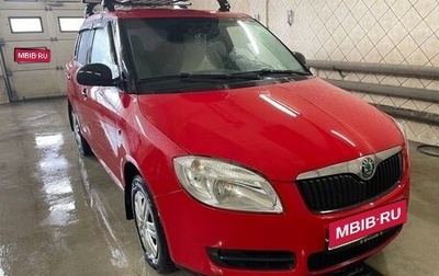 Skoda Fabia II, 2009 год, 400 000 рублей, 1 фотография