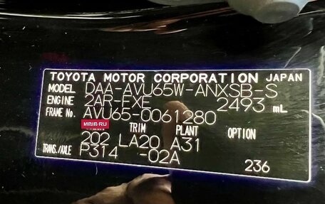 Toyota Harrier, 2018 год, 3 800 000 рублей, 20 фотография