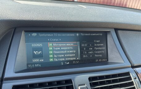 BMW X5, 2007 год, 1 450 000 рублей, 16 фотография