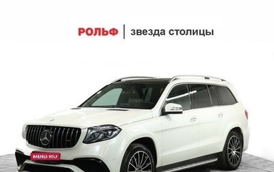 Mercedes-Benz GL-Класс, 2014 год, 3 720 000 рублей, 1 фотография