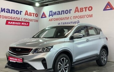 Geely Coolray I, 2021 год, 1 677 000 рублей, 1 фотография