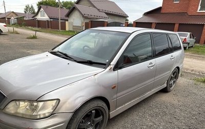Mitsubishi Lancer IX, 2001 год, 300 000 рублей, 1 фотография