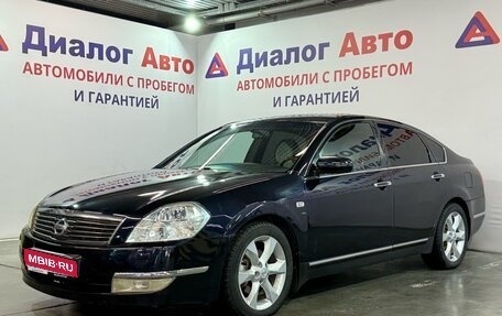 Nissan Teana, 2006 год, 589 000 рублей, 1 фотография