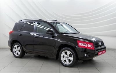 Toyota RAV4, 2006 год, 1 058 000 рублей, 1 фотография