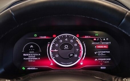 Haval F7 I, 2022 год, 2 045 000 рублей, 17 фотография