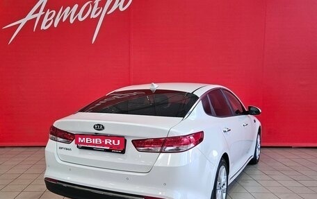 KIA Optima IV, 2018 год, 1 650 000 рублей, 5 фотография