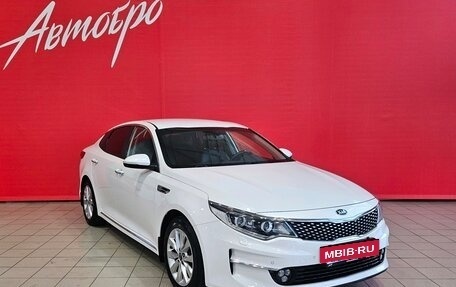 KIA Optima IV, 2018 год, 1 650 000 рублей, 7 фотография