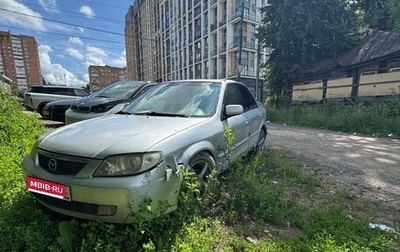 Mazda Protege, 2001 год, 100 000 рублей, 1 фотография