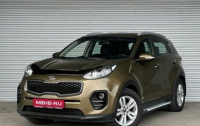 KIA Sportage IV рестайлинг, 2016 год, 1 849 000 рублей, 1 фотография