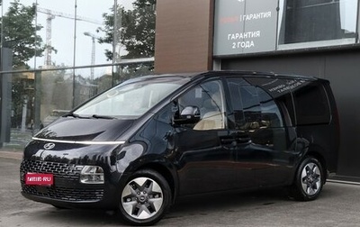 Hyundai Staria, 2021 год, 5 000 000 рублей, 1 фотография