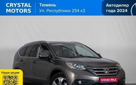 Honda CR-V IV, 2014 год, 2 459 000 рублей, 1 фотография