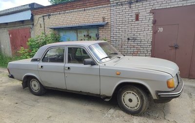 ГАЗ 31029 «Волга», 1994 год, 90 000 рублей, 1 фотография