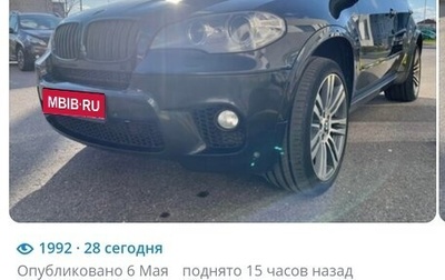 BMW X5, 2010 год, 1 500 000 рублей, 1 фотография