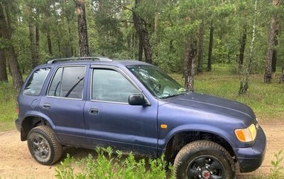 KIA Sportage IV рестайлинг, 1998 год, 215 000 рублей, 1 фотография