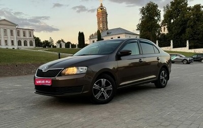 Skoda Rapid I, 2018 год, 1 060 000 рублей, 1 фотография