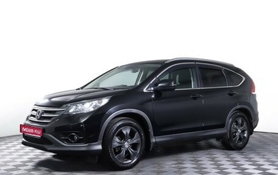 Honda CR-V IV, 2014 год, 2 050 000 рублей, 1 фотография