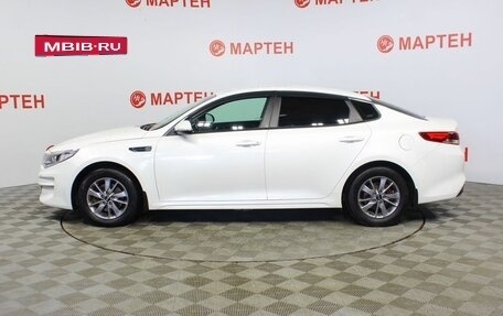 KIA Optima IV, 2016 год, 1 458 000 рублей, 1 фотография