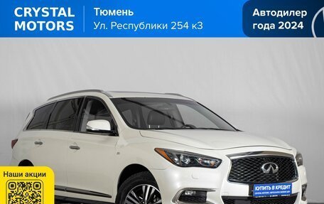 Infiniti QX60 I рестайлинг, 2018 год, 2 599 000 рублей, 2 фотография