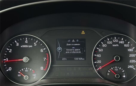 KIA Sportage IV рестайлинг, 2016 год, 1 849 000 рублей, 15 фотография