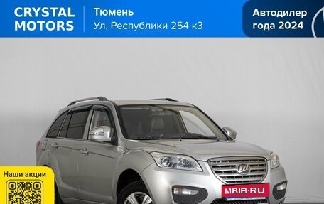 Lifan X60 I рестайлинг, 2015 год, 679 000 рублей, 2 фотография