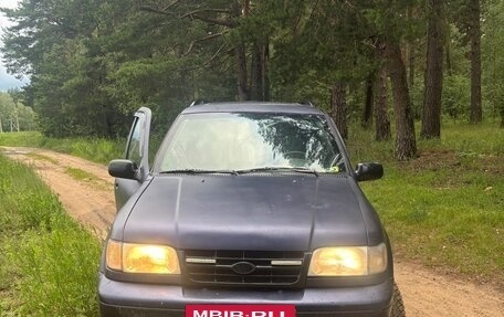 KIA Sportage IV рестайлинг, 1998 год, 215 000 рублей, 3 фотография