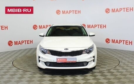 KIA Optima IV, 2016 год, 1 458 000 рублей, 5 фотография