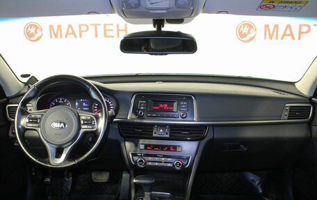 KIA Optima IV, 2016 год, 1 458 000 рублей, 15 фотография