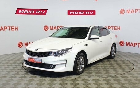 KIA Optima IV, 2016 год, 1 458 000 рублей, 4 фотография