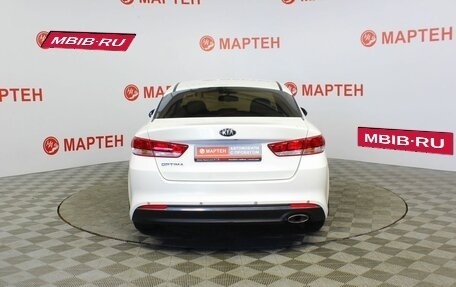KIA Optima IV, 2016 год, 1 458 000 рублей, 9 фотография